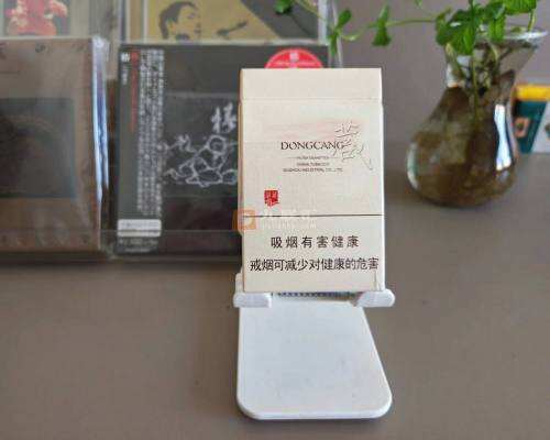 贵烟(甜乡洞藏)