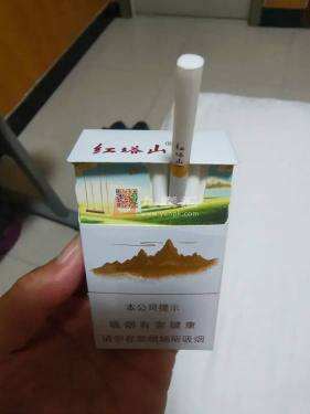 红塔山(细支传奇)