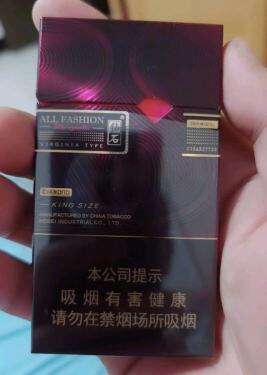 钻石(玫瑰细支)