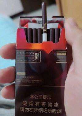 钻石(玫瑰细支)