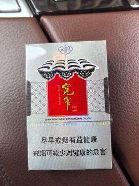 娇子(硬宽窄逍遥)