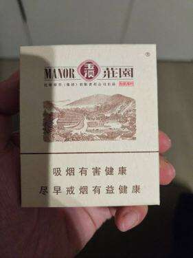 玉溪(硬庄园16支)