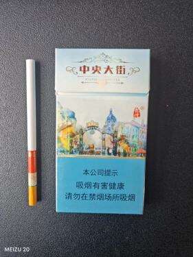 龙烟(中央大街)