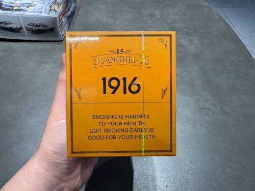 黄鹤楼(1916.15年)