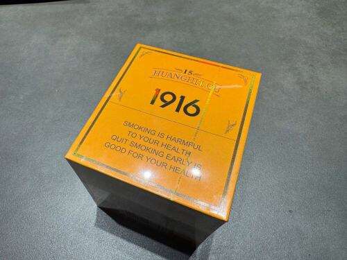 黄鹤楼(1916.15年)