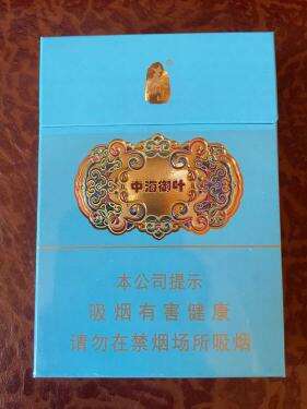 泰山(中海御叶双中支)