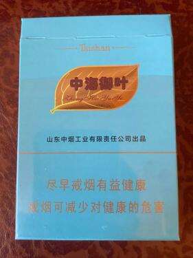 泰山(中海御叶双中支)