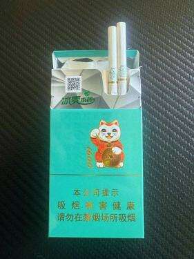 好猫(招财猫细支)