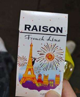 铁塔猫(芒果爆珠细支)