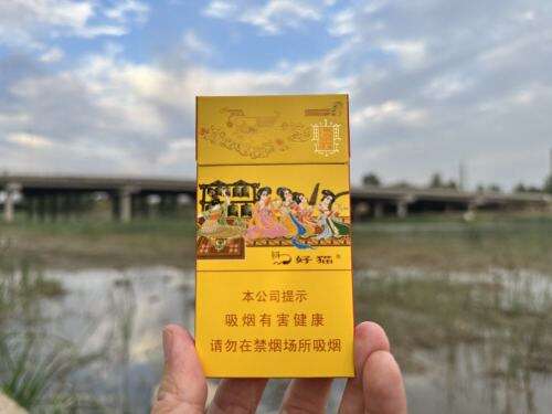 好猫(细支长乐)