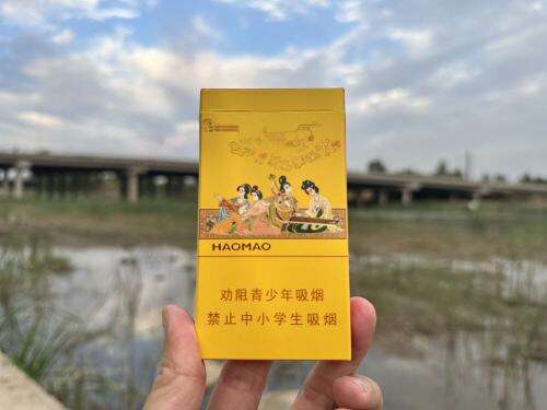 好猫(细支长乐)