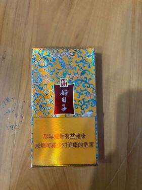 双喜(硬祥云好日子)