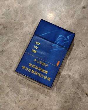 白沙(硬蓝尚品)