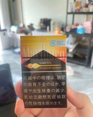 万宝路(热带风味水果双爆珠日免版)