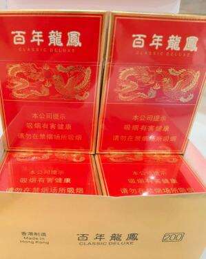 红双喜(百年龙凤中支)