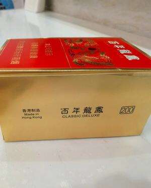 红双喜(百年龙凤中支)