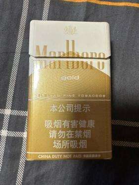 万宝路(硬白金中免版)