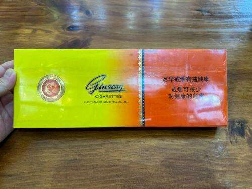 长白山(老人参细支)