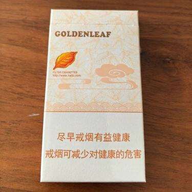 黄金叶(天香细支)