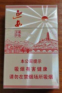 延安(青春岁月新版)