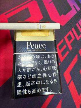 和平(特醇硬日版)