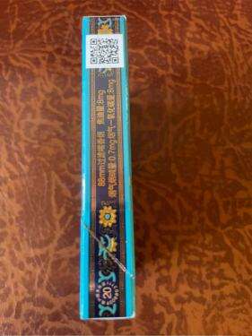 金圣(青瓷中支)