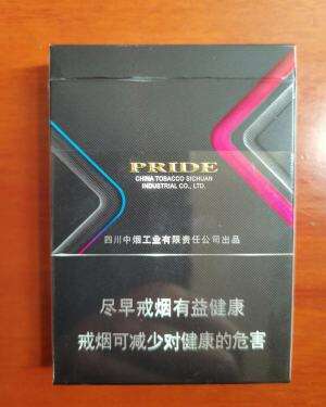 娇子(格调中支)