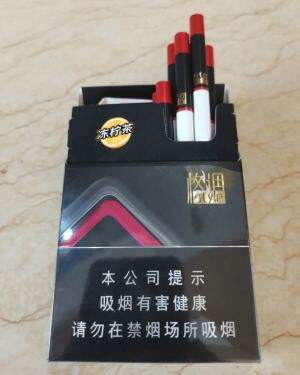 娇子(格调中支)