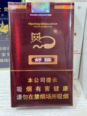 好猫(吉祥)