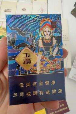 玉溪(合和融合版)