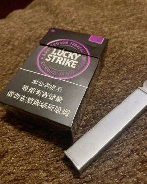 好彩(蓝莓爆珠中免版)