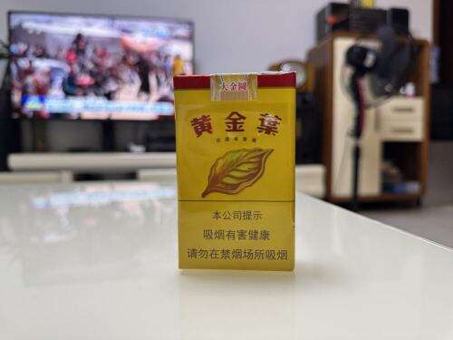 黄金叶(软大金圆)