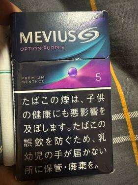 梅比乌斯(蓝莓爆珠5mg日版)