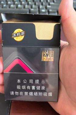 娇子(格调中支)