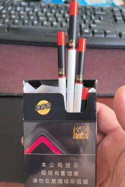 娇子(格调中支)