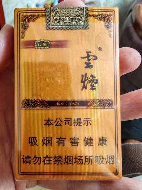 云烟(软礼印象)