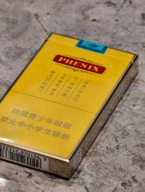 牡丹(凤凰细支)