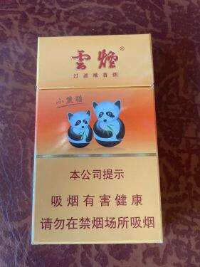 云烟(盛世小熊猫中支)