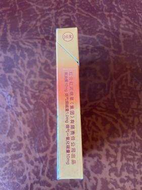 云烟(盛世小熊猫中支)