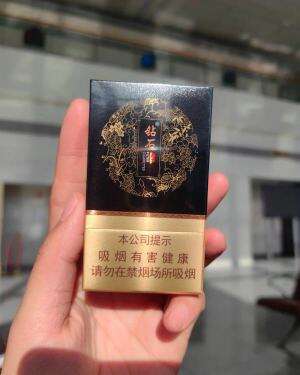 钻石(君子中支)