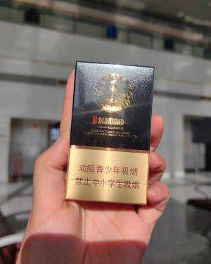 钻石(君子中支)