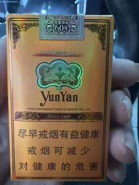 云烟(软礼印象)