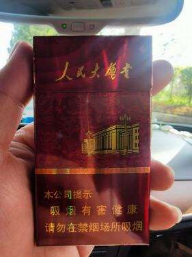 人民大会堂(硬红细支)