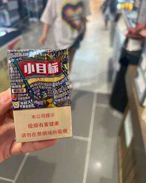 黄金叶(小目标)