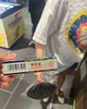 黄金叶(小目标)