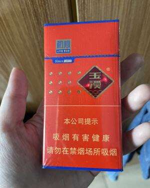 玉溪(初心细支)