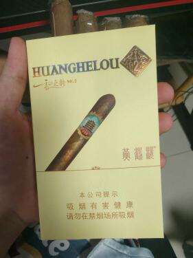 黄鹤楼(雪之韵2号)