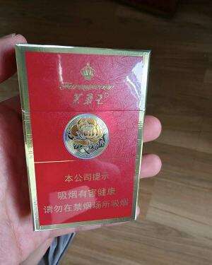 芙蓉王(硬红宝石)