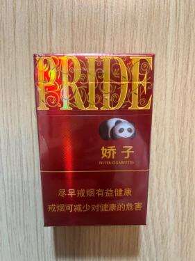 娇子(时代阳光)