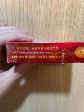 娇子(时代阳光)